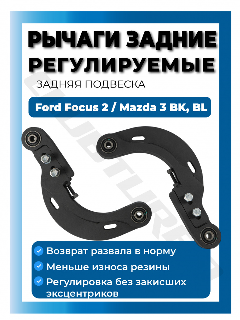 ozon_serp_Монтажная область 1